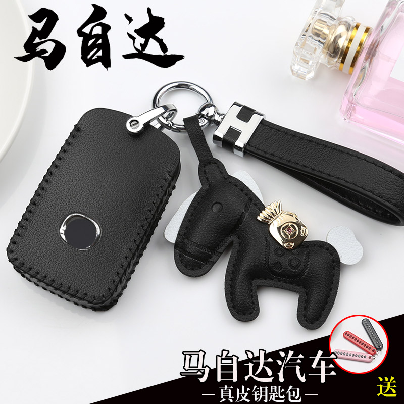 适用2020款次世代3钥匙壳钥匙包