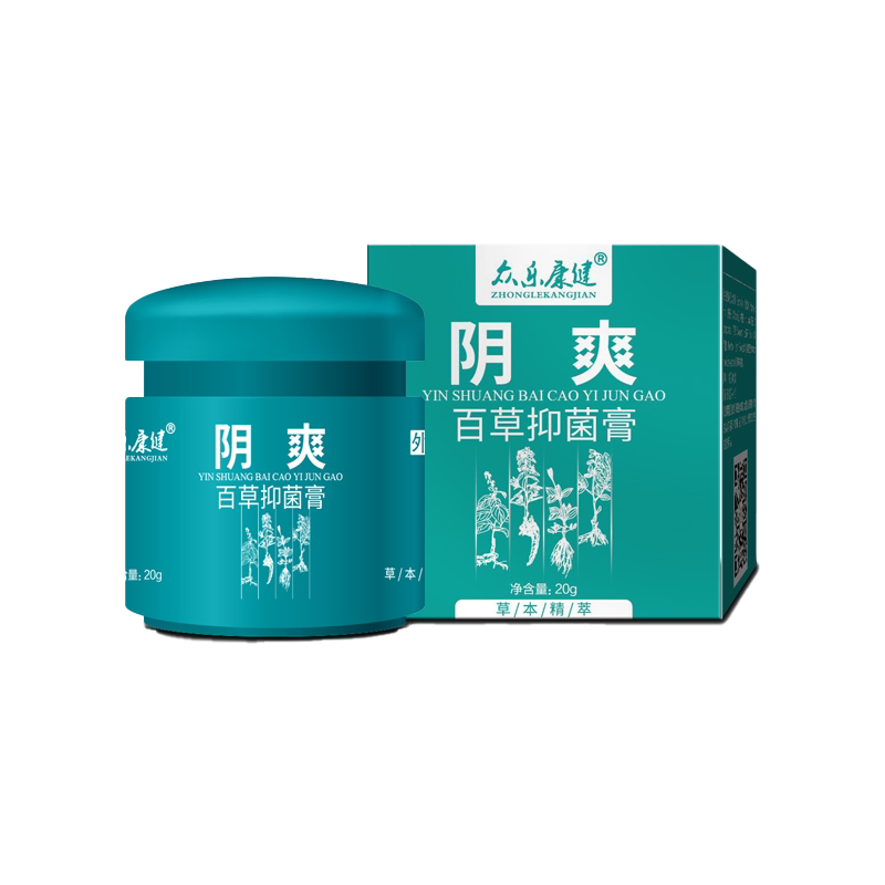 外阴瘙痒止痒膏皮肤外用阴痒膏女性私处阴囊肛门抑菌妇科