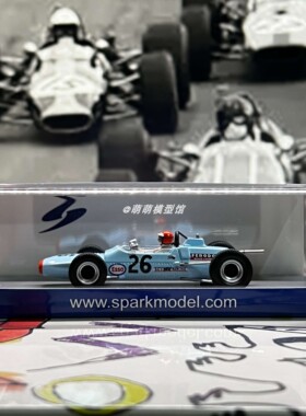 Spark 1:43 Matra MS5 F3 1968 Lola Cooper F1赛车模型收藏摆件