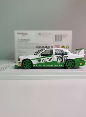 TSM 1:43 梅赛德斯奔驰 190E EVO2 1991 DTM赛车模型玩具摆件限量