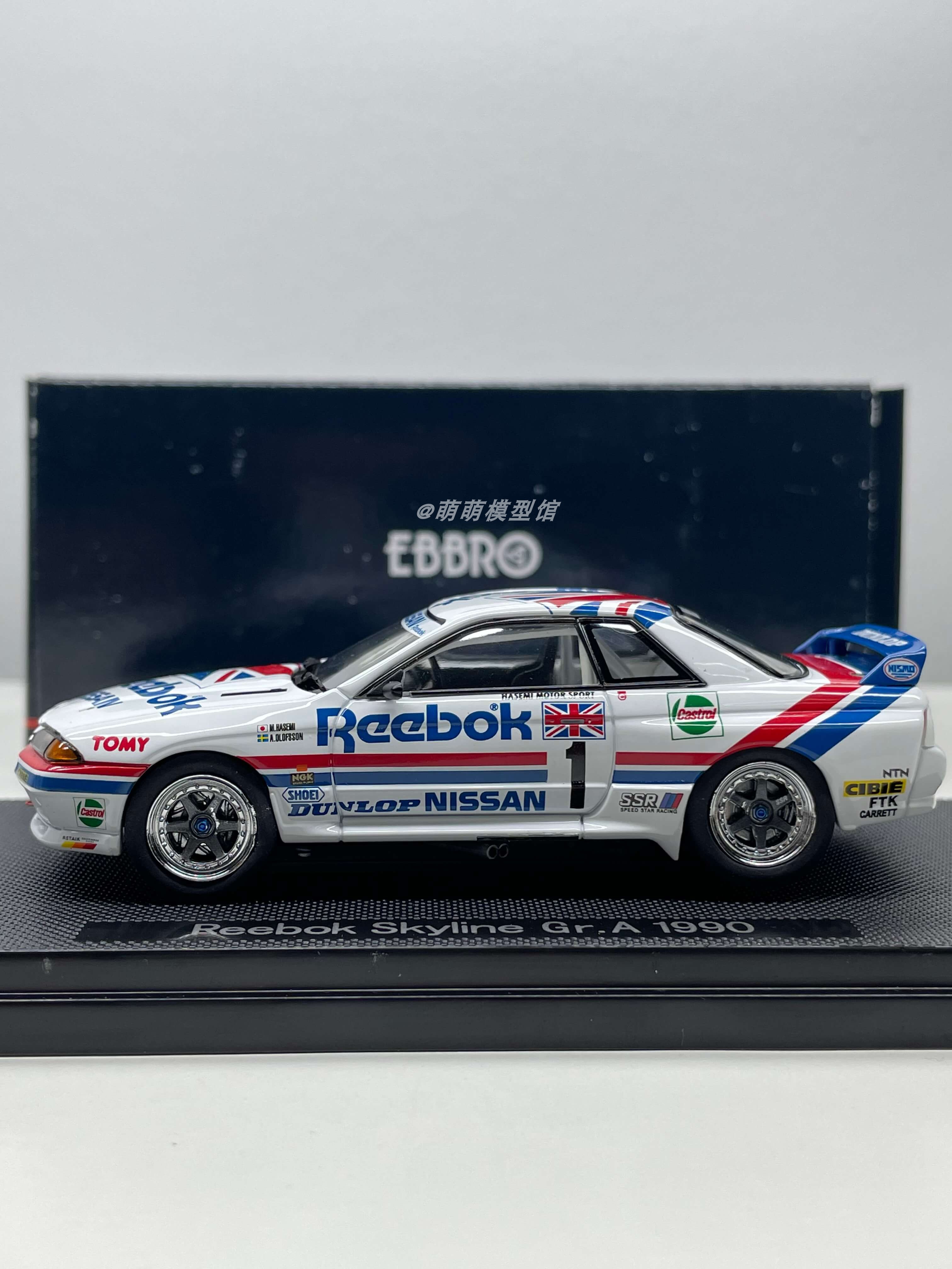 Ebbro日产合金143锐步限量车模