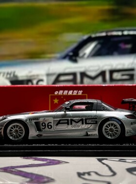 Spark 1:43 奔驰AMG SLS GT3 洲际勒芒珠海站哈基宁赛车收藏模型