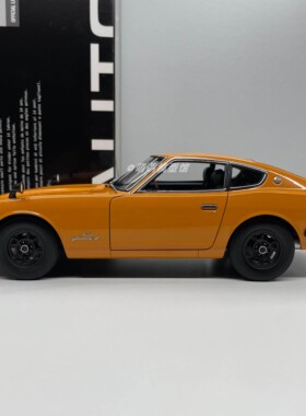 Autoart/奥拓 1:18 日产 S30 Z432 240Z Fairlady Z 车模玩具礼物