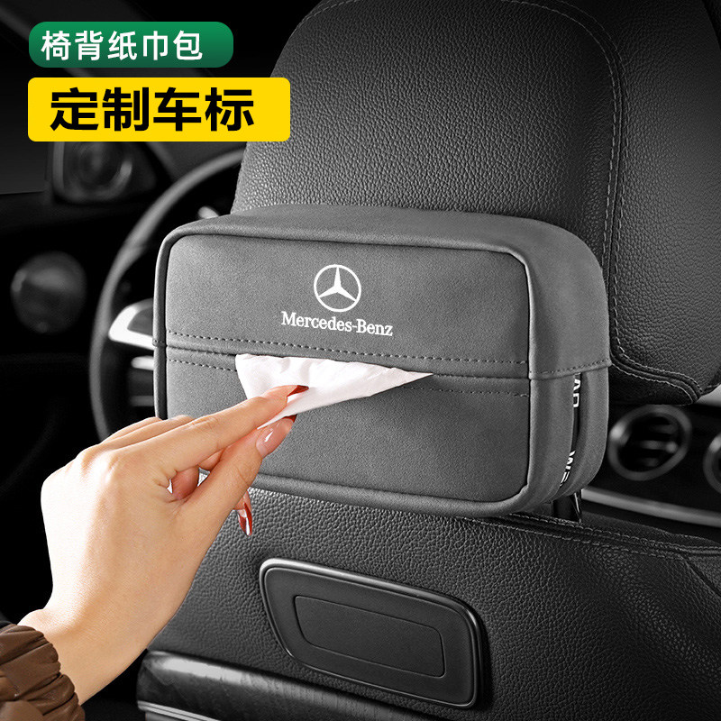 车载纸巾盒通用翻毛皮座椅背挂式纸巾袋汽车扶手箱抽纸盒车内饰品,汽车用品/电子/清洗/改装,车用纸巾盒/套,淘宝优惠券,粉丝福利购,淘宝优惠卷