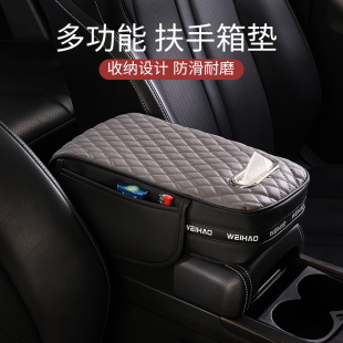 多功能实用增高垫抽纸车内必备用品大全 汽车中央扶手箱收纳盒新款
