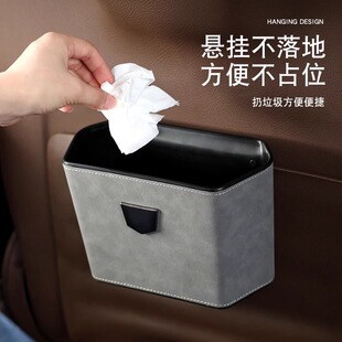 适用别克GL8陆尊PHEV车载翻毛皮垃圾桶挂式 便捷收纳ES陆尚LS改装