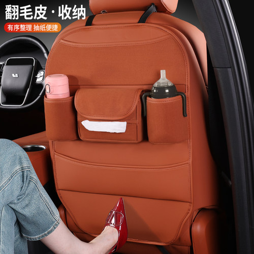 汽车座椅防踢垫靠背收纳袋储物兜杯架防护防刮保护垫汽车内饰用品