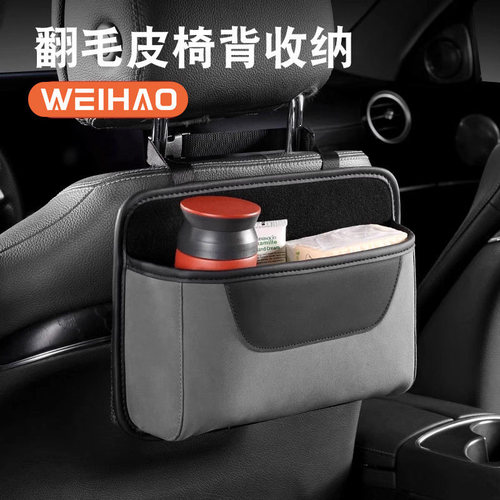 悬挂式座椅后背收纳袋储物袋