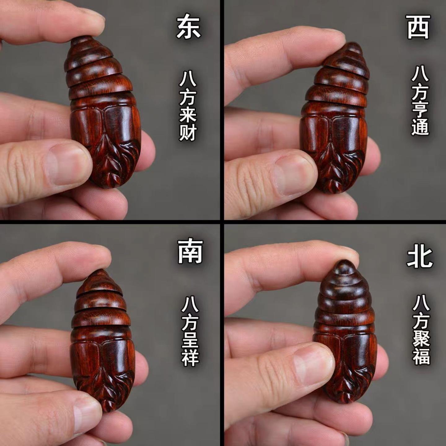 紫檀木蚕蛹手把件八方来财东南图片