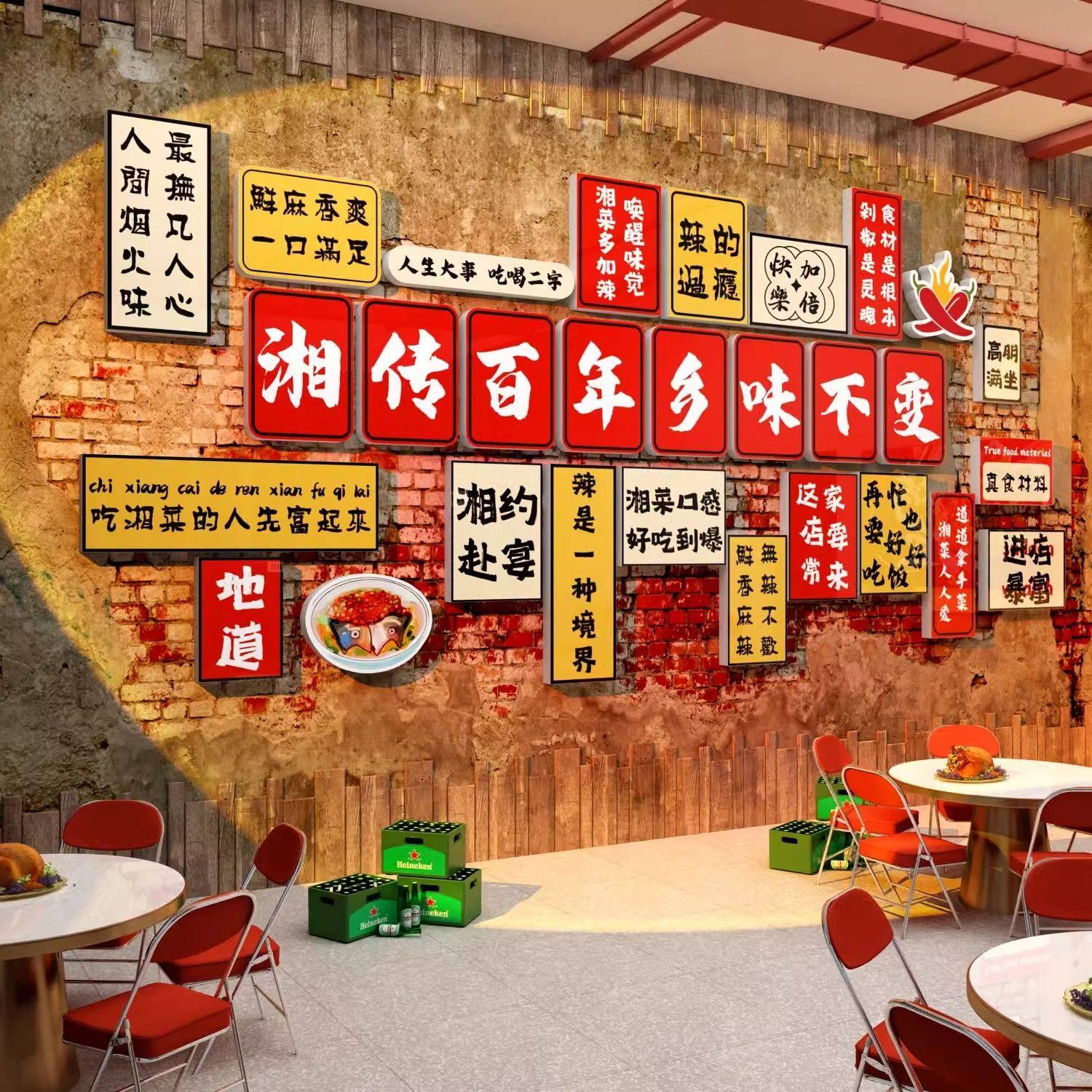网红湖南川湘土菜馆饭店墙面装饰餐饮壁画特色市井风格创意海报贴
