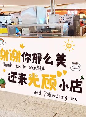 网红奶茶店吧台小吃店铺餐饮背景墙面装饰墙壁贴画墙贴纸自粘墙纸