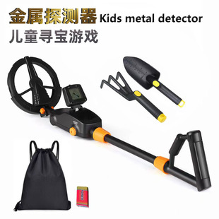 地下金属探测仪定向探测模拟排雷科普农场亲子游戏儿童寻宝探测器