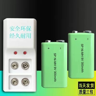 9V电池万用表金属探测器安检仪手持式高精度9V充电套装电池充电器