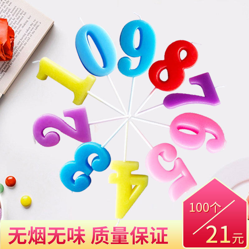生日蛋糕蜡烛宝宝周岁数字蜡烛