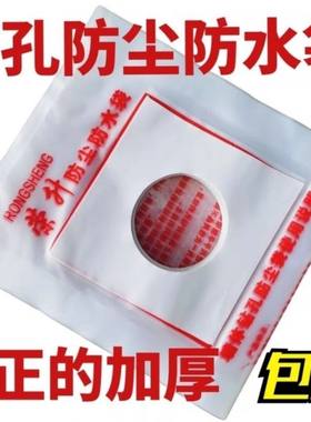 水钻打孔防尘袋空调打孔接水袋电锤防污袋开空洞塑料防水袋