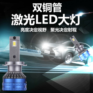 冰氮铜 汽车LED大灯H1H4H7H1190059012D2H远近一体超激光透镜灯泡