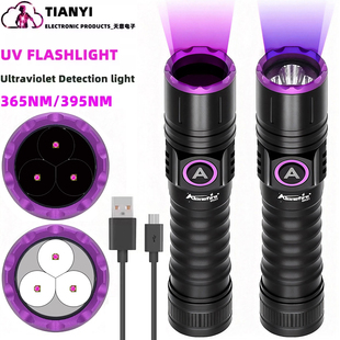 SV103紫光灯鉴定专用365nm伍德氏灯紫外线395nm手电365nm充电USB