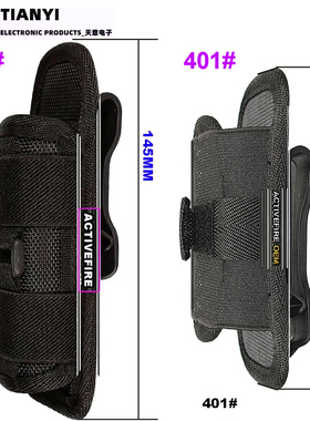 尼龙套360度可旋转腰夹 手电筒套子手电腰带夹UltraFire手电配件