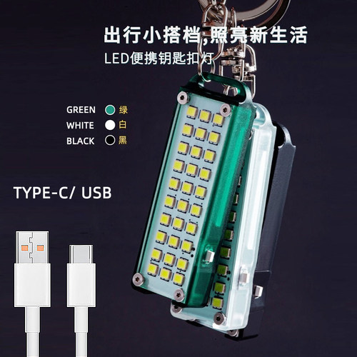 小型mini手电宿舍小型工作灯