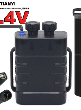6节18650 8.4V/5V免焊接移动电源盒USB/DC双输出生活防水电池盒