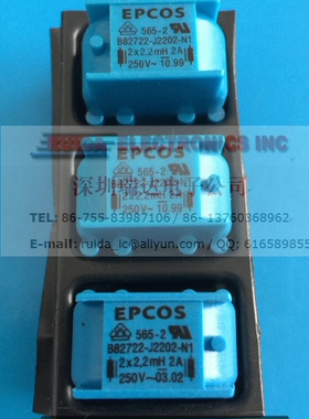EPCOS共厄电感 B82722J2202N1 2x2.2mH 2.0A