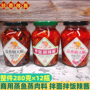 坛坛乡豉香朝天椒280g*12剁辣椒