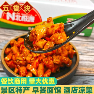 北极源麻辣五香块萝卜丁酱腌菜9斤重庆味特产小吃香辣萝特产商用