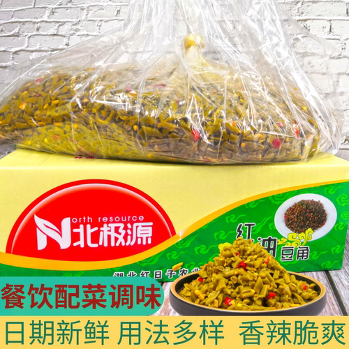 北极源散装老坛商用香辣酸豆角
