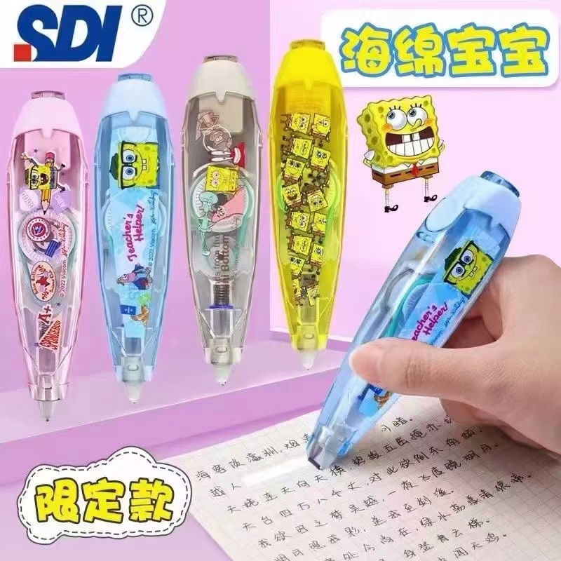 手牌海绵宝宝限定修正带