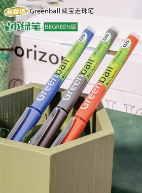 新品PILOT百乐小绿笔BL-GRB5威宝走珠笔学生刷题考试专用0.5黑色子弹头小绿笔中性笔速干签字笔水笔VB5RT笔芯