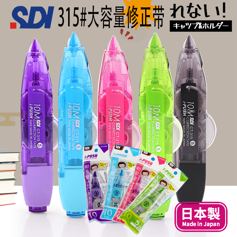 手牌CT-315实惠装大容量按压式