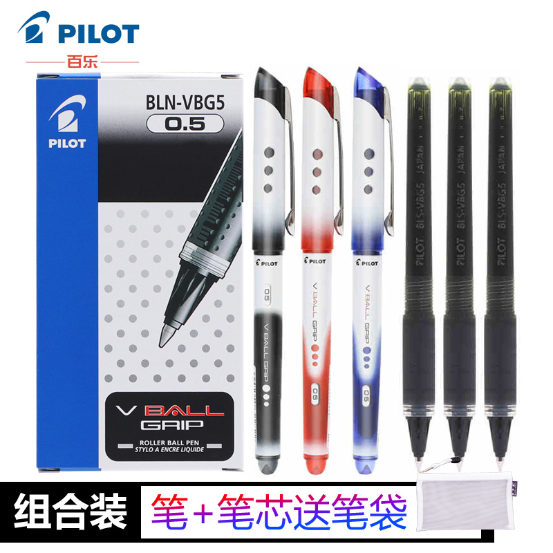 日本威宝走珠笔可换替笔芯学生用