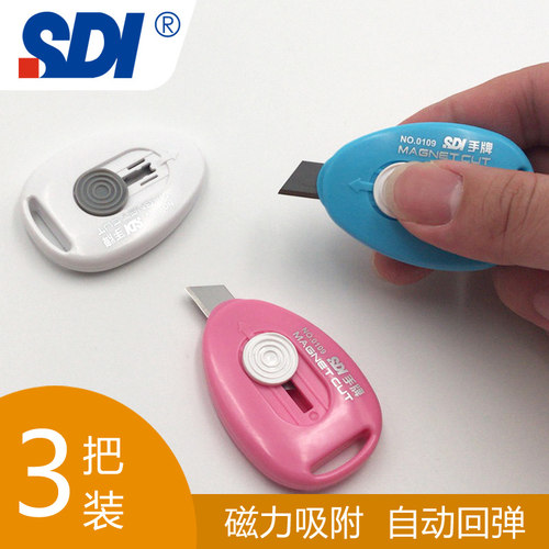 sdi手牌迷你磁吸轻随身冰箱贴