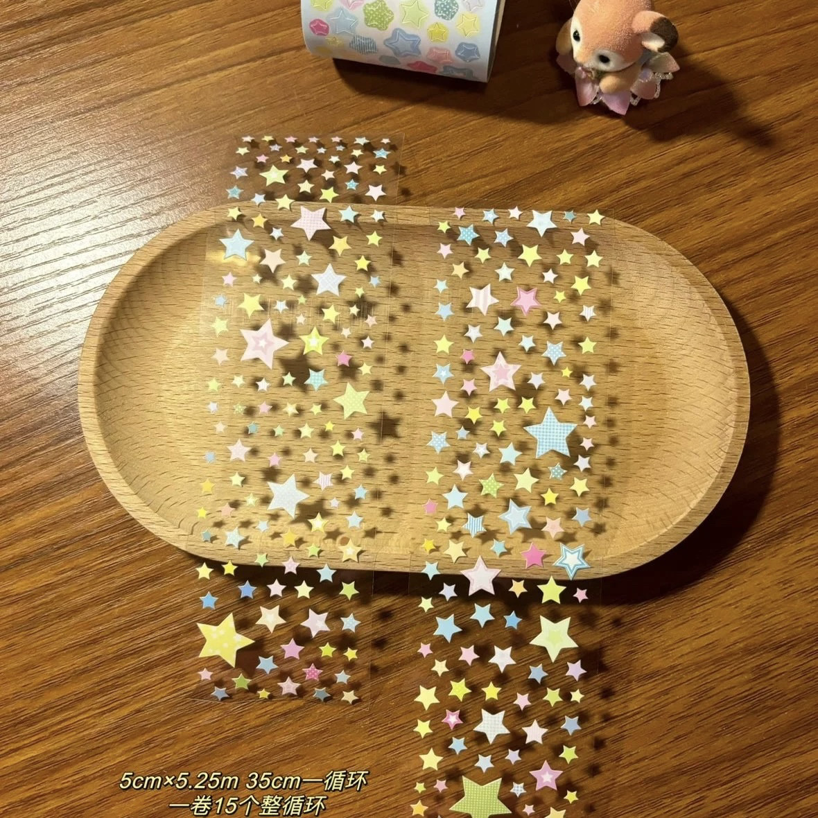 【至橘小铺分装】兔兔酱好多星星贴纸卷百搭手帐点缀素材福袋