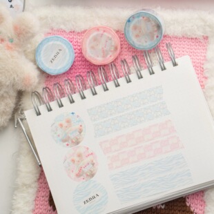 【至橘小铺】栗栗斯原创蓝粉小兔zebra和纸胶带分装盐系手帐素材