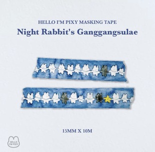 【至橘】韩国pixy幽灵兔兔牵手胶带分装盐系手帐素材装饰福袋