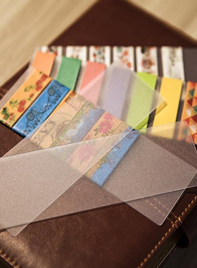 【至橘小铺】5*15cm 60丝胶带分装板直角款手帐er必入工具