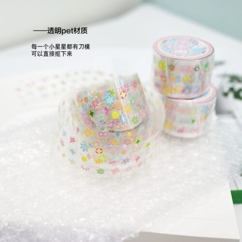 【至橘】兔梨商店「小小星」pet胶带分装盐系甜美手帐素材
