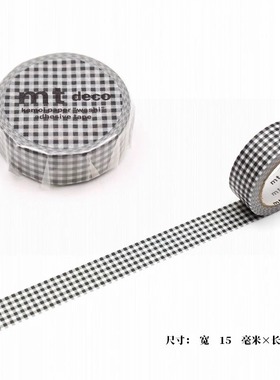 【至橘小铺】日本mt deco黑格基础百搭和纸胶带分装打底手帐福袋