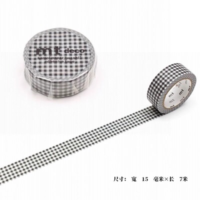 【至橘小铺】日本mt deco黑格基础百搭和纸胶带分装打底手帐福袋