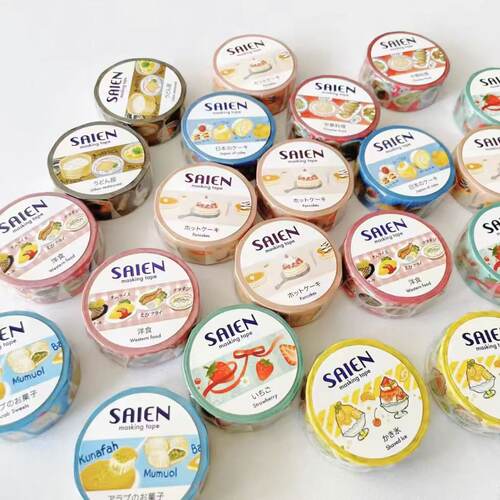 【至橘小铺】日本saien食物蛋糕性价比和食和纸胶带分装手帐福袋