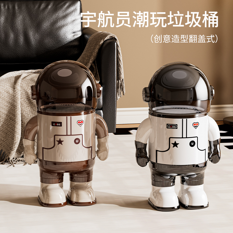 2025新款高颜值客厅轻奢垃圾桶