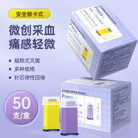 100 pieces of imported Roche Excellent Blood Glucose meter test strips for home and medical use, accurate and excellent Jinrui Jingcai blood glucose test strips thumbnail 8
