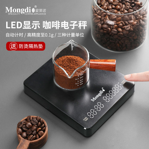 意式咖啡电子秤手冲咖啡专用壶秤迷你咖啡称电子秤咖啡豆称重计时