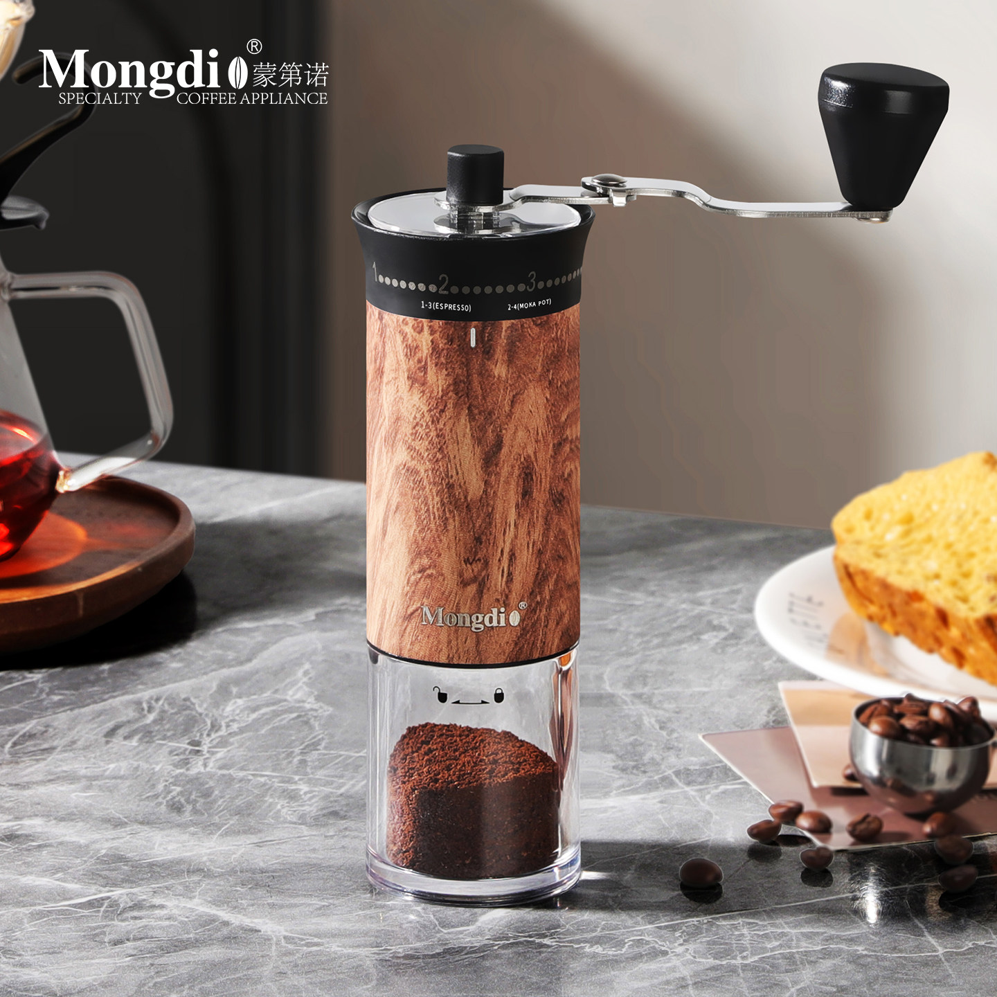 Mongdio手摇磨豆机手磨咖啡机手摇咖啡豆研磨机可携式磨咖啡豆手