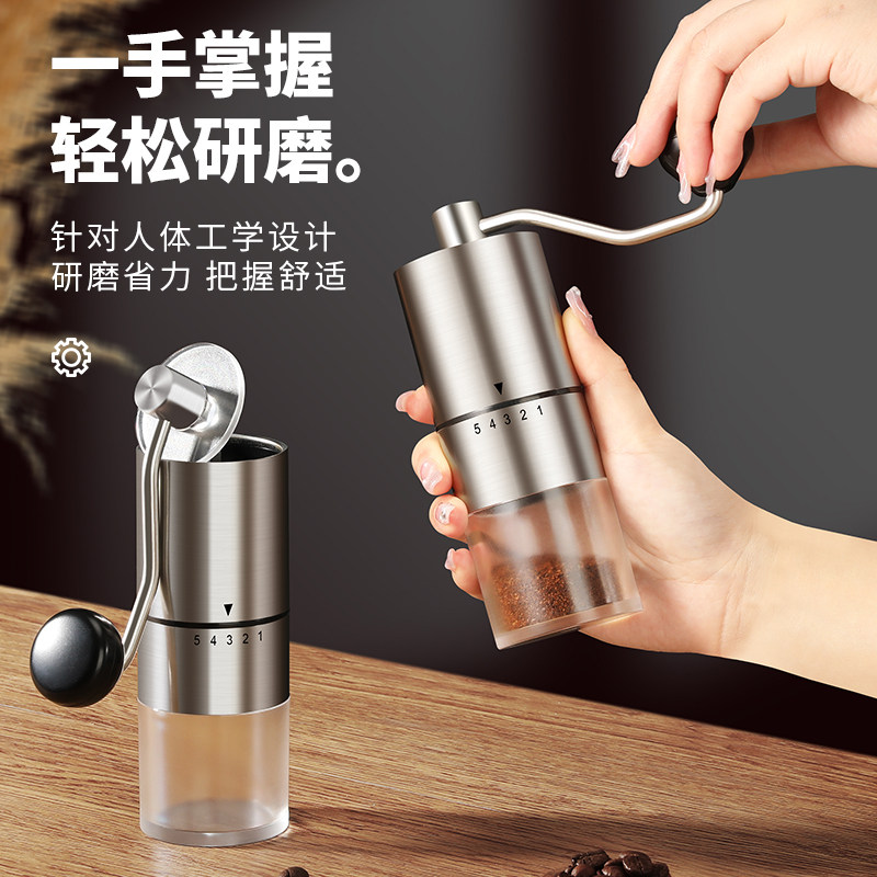 Mongdio手摇磨豆机咖啡豆研磨机家用小型手磨咖啡机手动磨豆器