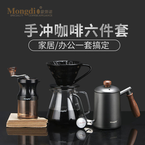 手冲咖啡入门器具价格 手冲咖啡入门器具图片 星期三