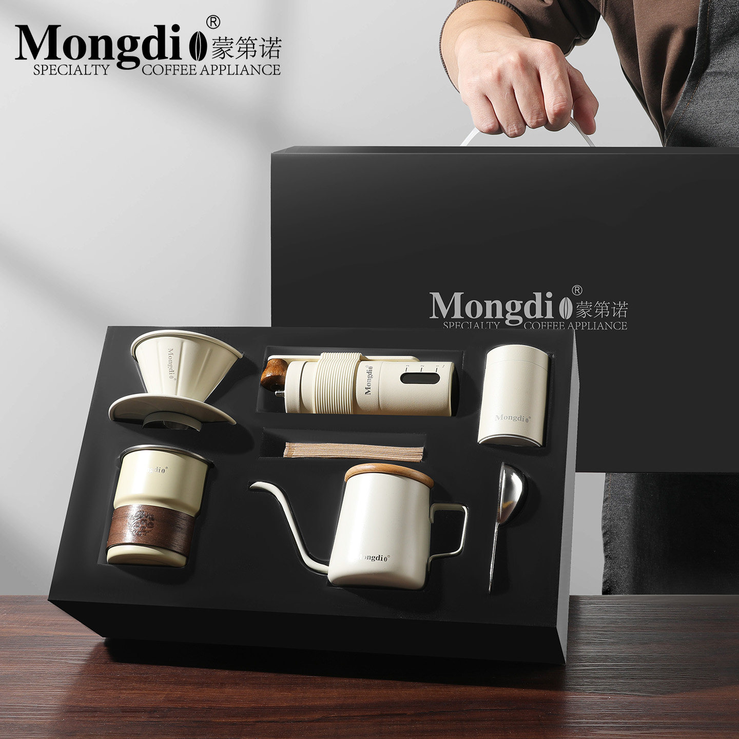 Mongdio手冲咖啡壶礼盒套组手磨咖啡机生日礼物手冲咖啡器具套装