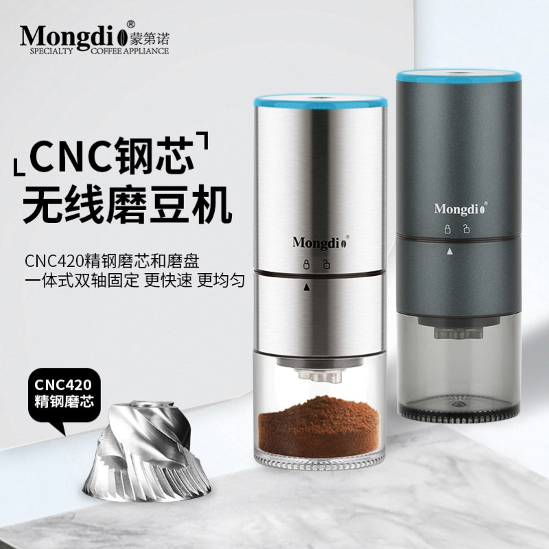 不锈钢CNC磨芯咖啡豆研磨机电动磨豆机自动咖啡研磨器手磨咖啡机