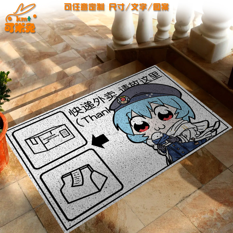 吉伊卡哇EVA绫波丽明日丝圈地垫